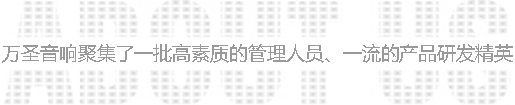 關(guān)于我們
