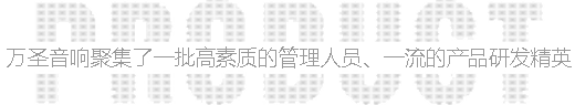 產(chǎn)品中心