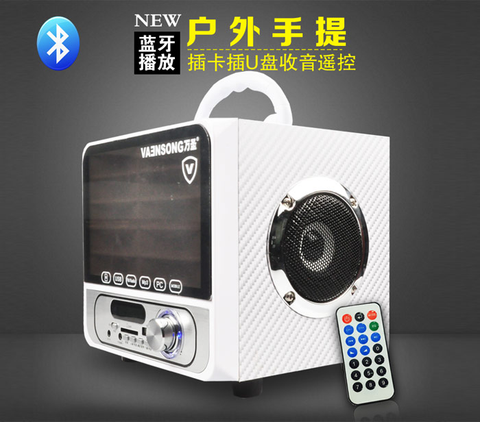 手提便攜音響