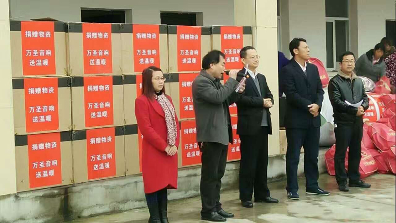 情系荊楚洪水災，萬圣音響送溫暖